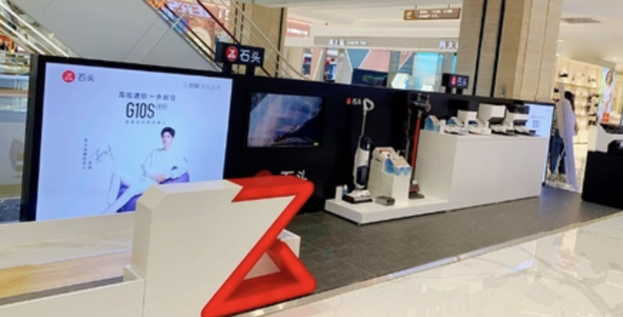 真没想到（石头科技扫地机器人是什么牌子）石头科技的扫地机器人，(图4)