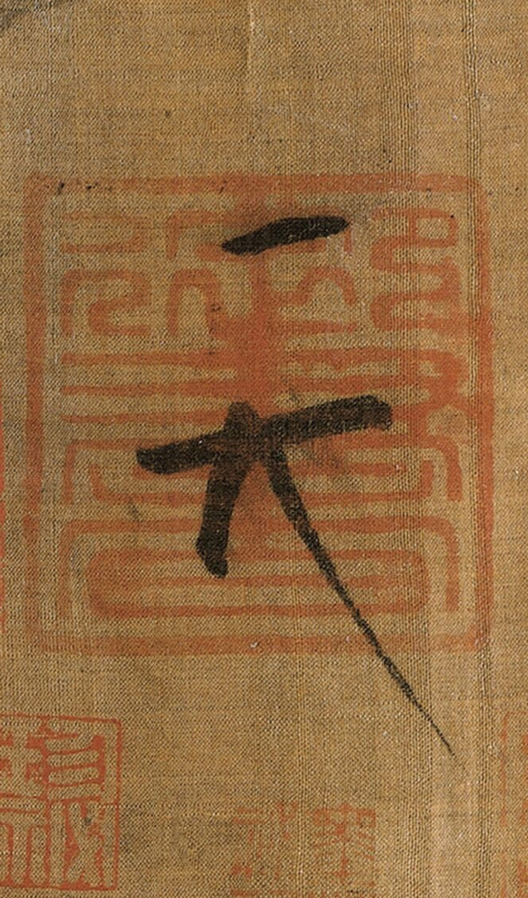 天下一人丨宋徽宗签名合集_高清图集_新浪网