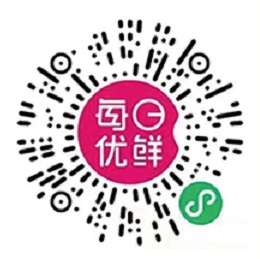 通过叮咚买菜,饿了么等线上电商平台直接下单(详见如下二维码)途径一