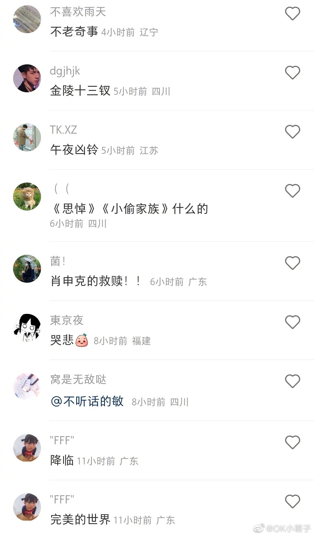 洞察真谛