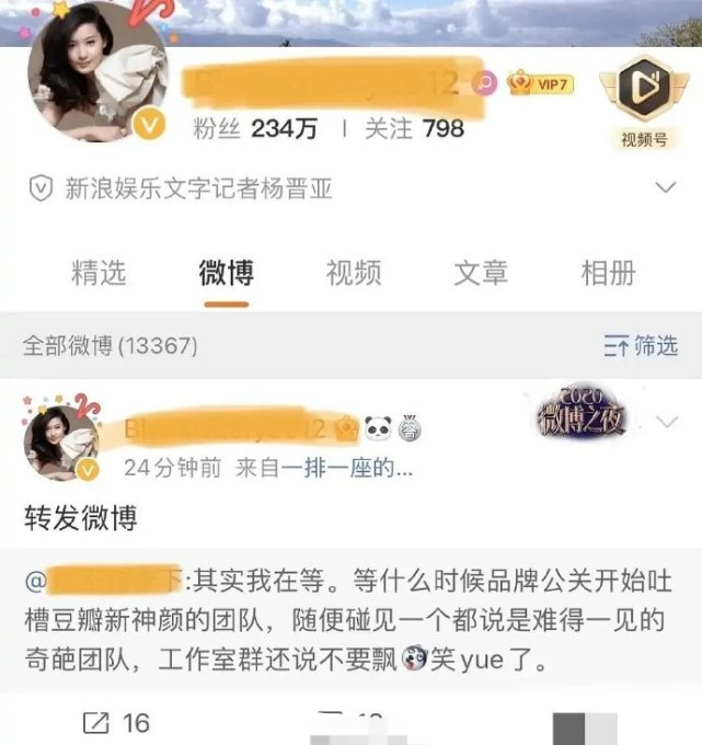 龚俊能大火成顶流吗能超过甚至代替肖战吗