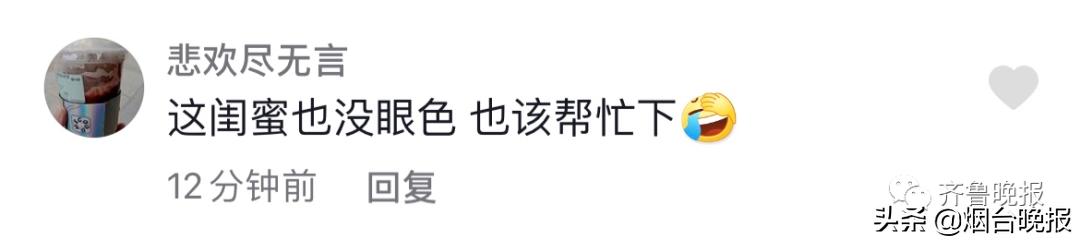 俩女子被隔离在闺蜜家，男主人忙疯了：每天买菜刷碗做4个人的饭休闲区蓝鸢梦想 - Www.slyday.coM