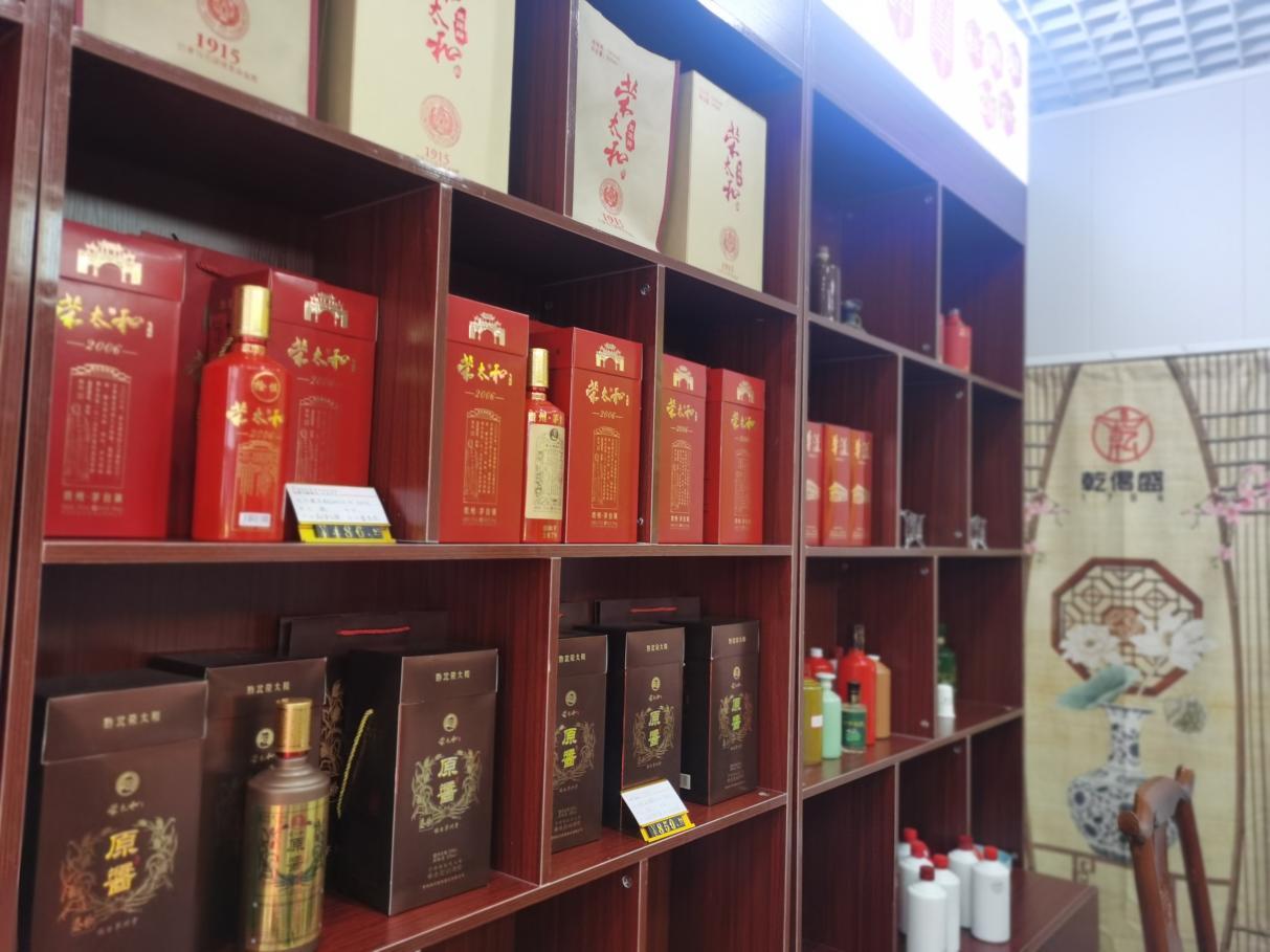 【贵阳阳明花鸟文旅城】品牌商家入驻,偈盛烧房隆重开业