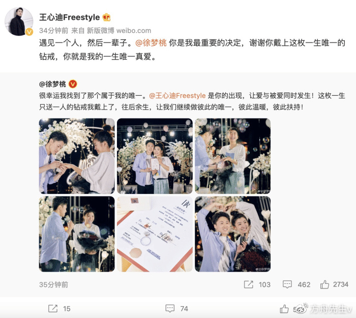 徐梦桃王心迪领证,两人穿国家队队服现身民政局,婚纱照幸福洋溢休闲区蓝鸢梦想 - Www.slyday.coM 徐梦桃王心迪领证,两人穿国家队队服现身民政局,婚纱照幸福洋溢休闲区蓝鸢梦想 - Www.slyday.coM