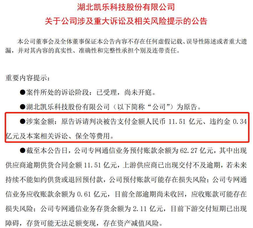 神户制钢造假风暴，为什么神钢总出事？...