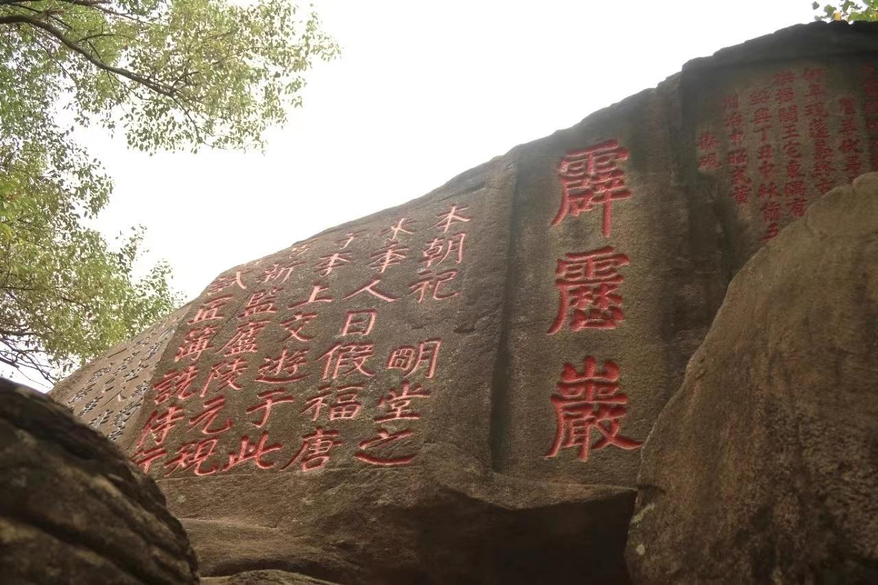 一步一景看福建:一座乌山,镌刻千年闽都文化|古亭|基准|乌山_新浪新闻