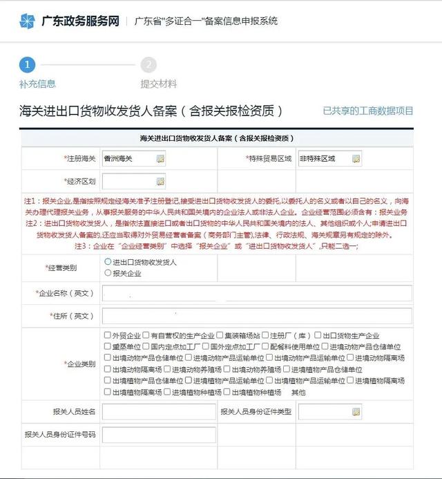网站备案对SEO优化有什么影响 如何做好淘宝SEO优化排名