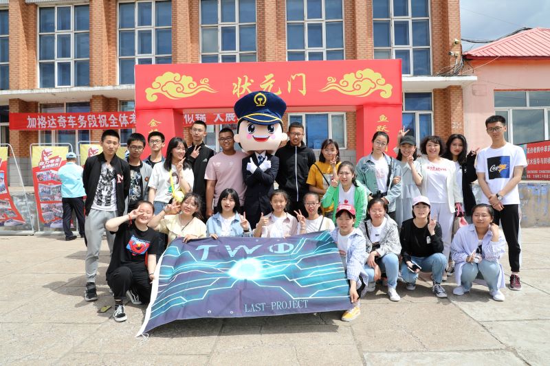 全国唯一高考专列开行19年后退出历史舞台 大杨树首次开设高考考点休闲区蓝鸢梦想 - Www.slyday.coM 全国唯一高考专列开行19年后退出历史舞台 大杨树首次开设高考考点休闲区蓝鸢梦想 - Www.slyday.coM