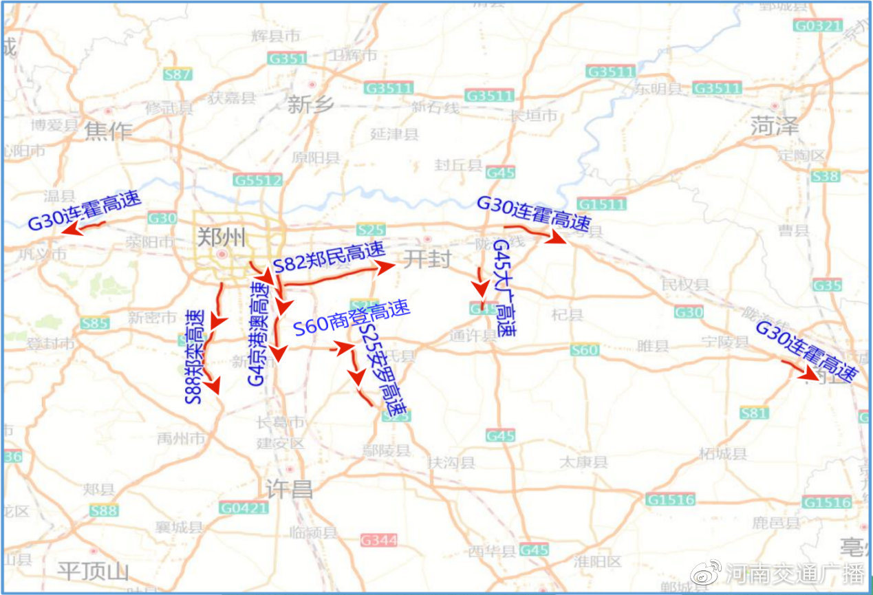 速看!十一假期出行河南“避堵攻略”来了休闲区蓝鸢梦想 - Www.slyday.coM 速看!十一假期出行河南“避堵攻略”来了休闲区蓝鸢梦想 - Www.slyday.coM