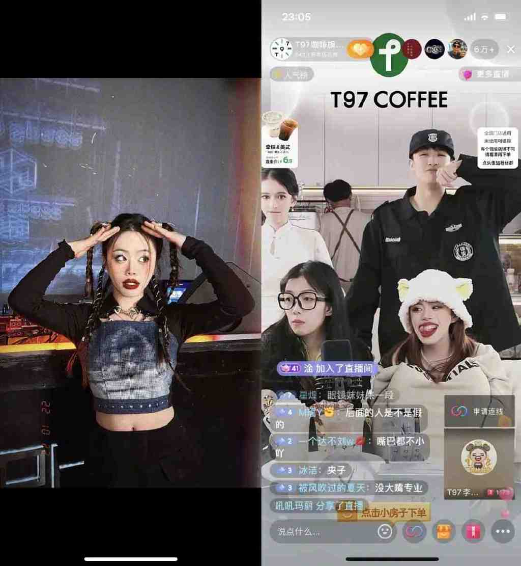 T97创始人独家回应：黑我的人称我是“要打败瑞幸的人”，这是我要的休闲区蓝鸢梦想 - Www.slyday.coM