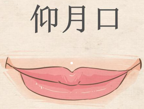 从嘴型看一个人的性格运势等|口角|口型|性格_新浪新闻