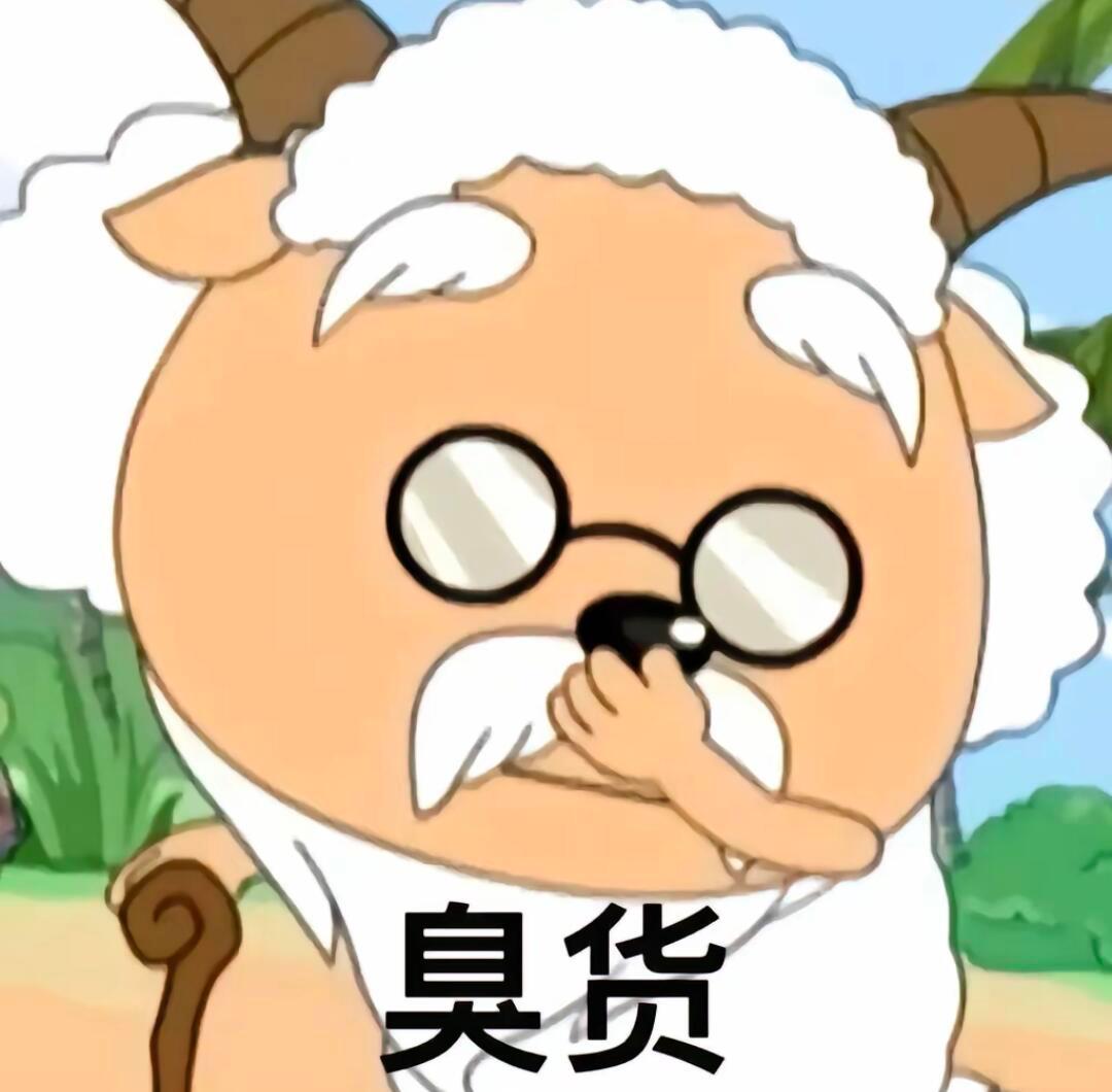 好用的怼人表情包分享