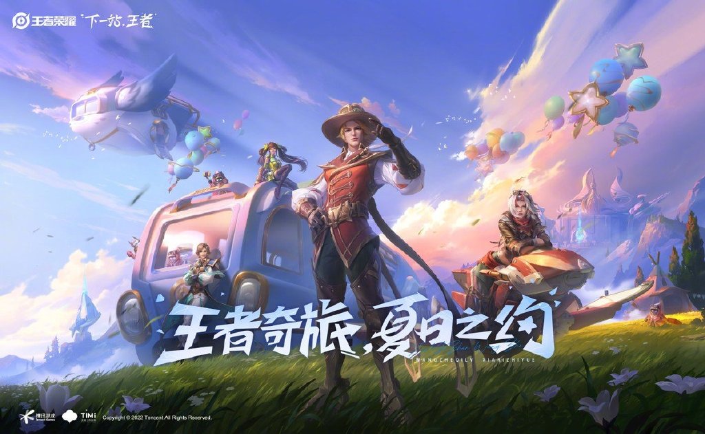 官方海报又埋新彩蛋!下一款将是SNK皮肤?或将是传说皮肤天花板休闲区蓝鸢梦想 - Www.slyday.coM 官方海报又埋新彩蛋!下一款将是SNK皮肤?或将是传说皮肤天花板休闲区蓝鸢梦想 - Www.slyday.coM