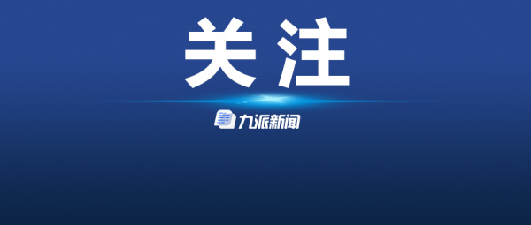 鼓励在校大学生结婚、第三孩免费上幼儿园……代表委员为支持生育提建议