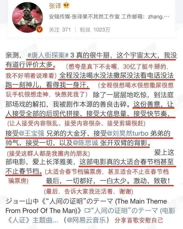 张译上热搜,捂嘴沈腾的表情包和撒娇属性被扒出!网友:演喜剧吧休闲区蓝鸢梦想 - Www.slyday.coM 张译上热搜,捂嘴沈腾的表情包和撒娇属性被扒出!网友:演喜剧吧休闲区蓝鸢梦想 - Www.slyday.coM