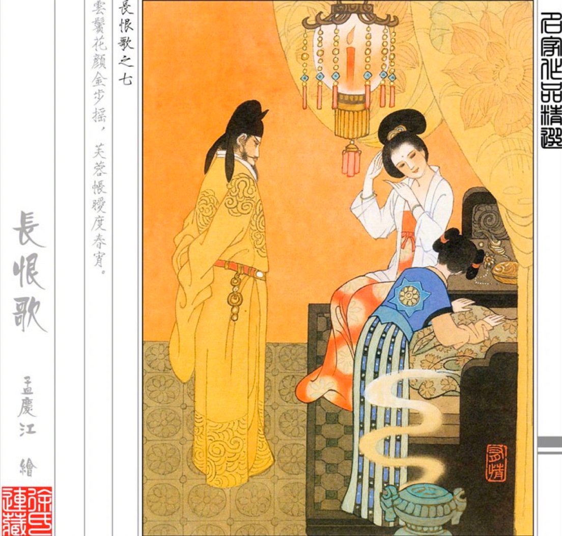 无双战皇