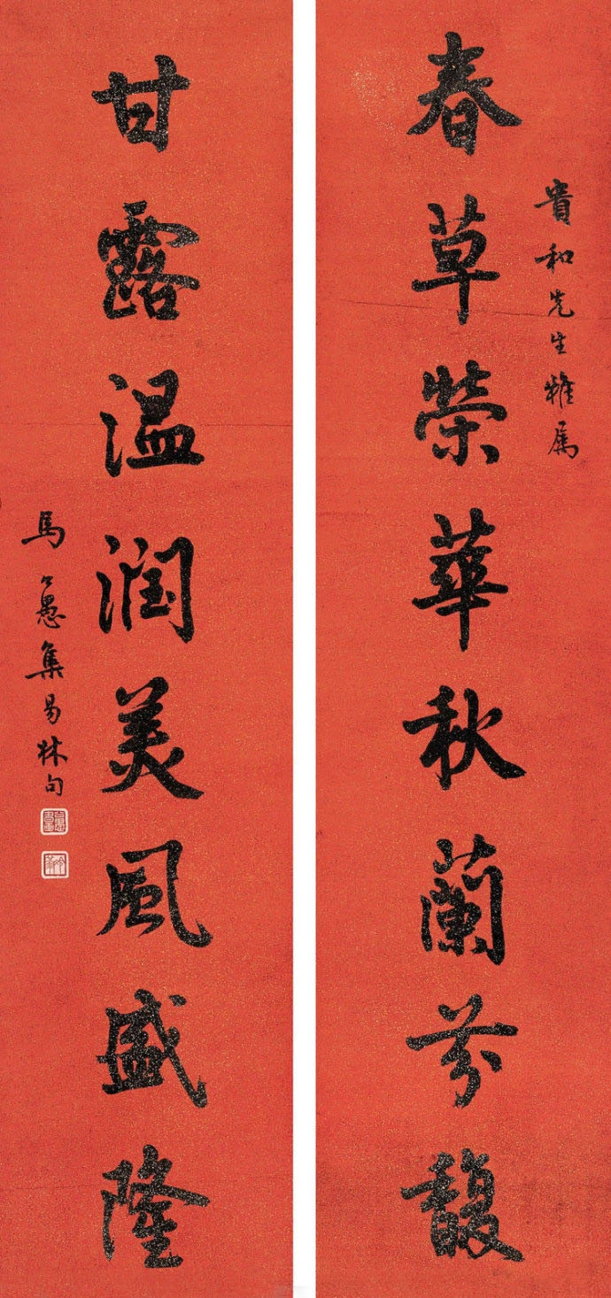 马公愚书法作品欣赏