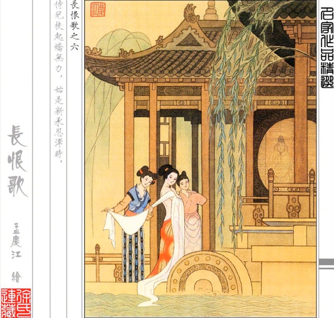 从