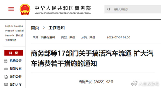 二手车也可享受新车体验，特斯拉官方认证二手车让车主更安心