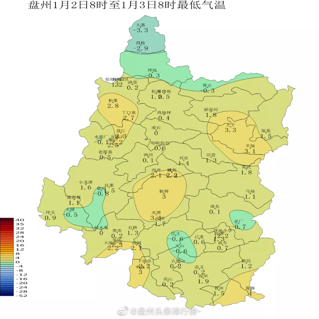 盘县专业天气网(盘县天气预报15天查)
