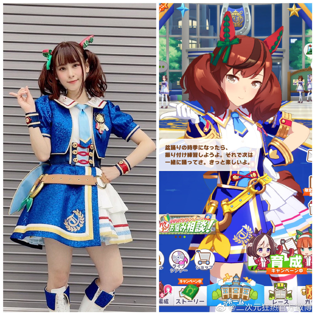 赛马娘中优秀素质的声优前田佳织里新发了张前段时间3rd