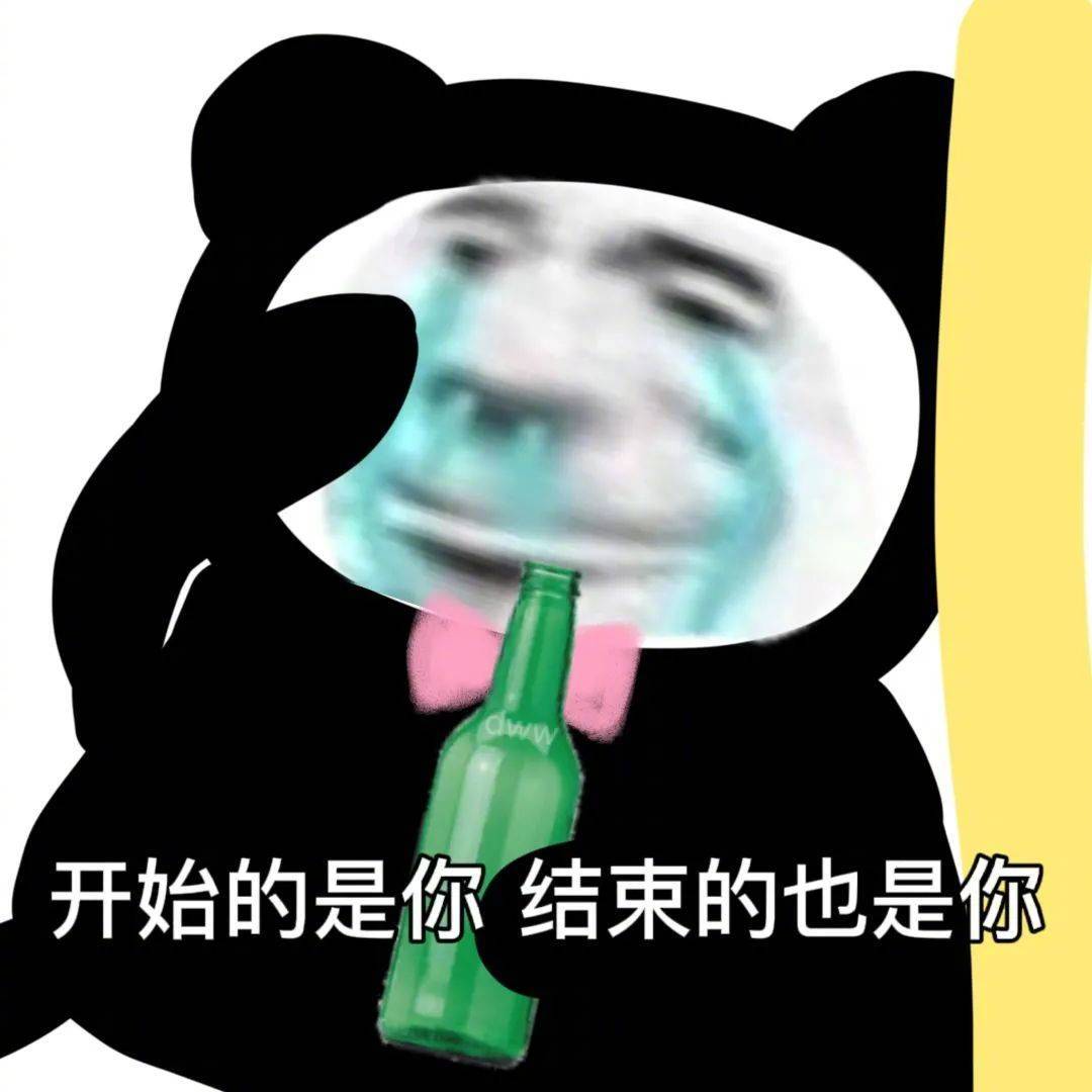 表情包今天很忙也很想你拿圖點贊吱聲