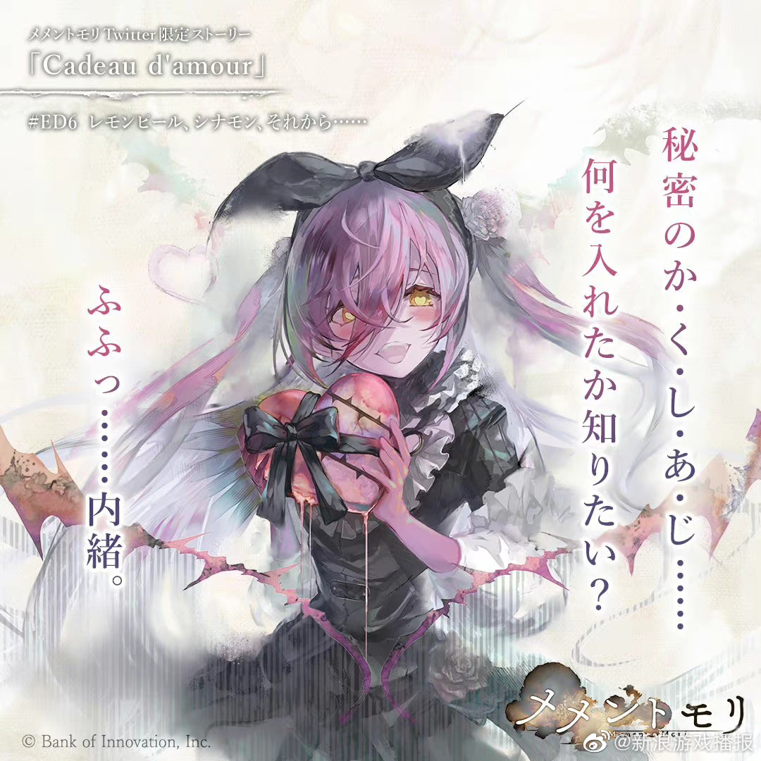 rpg手游《mementomori》部分人物设定图分享……__财经头条