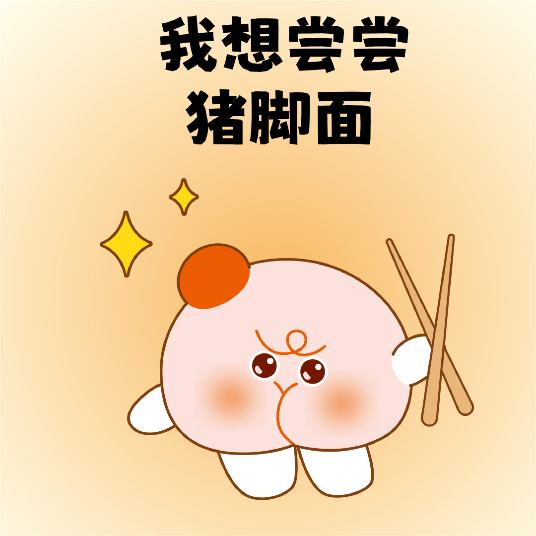掐指一算你们是不是缺表情包了