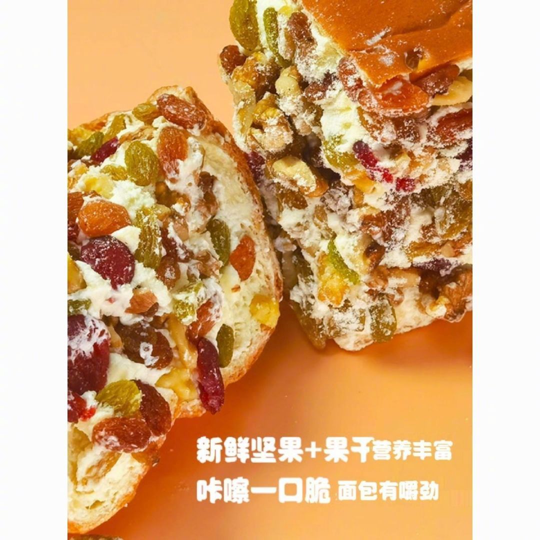 新疆奶酪包坚果葡萄干奶酪面包,13.99入!__财经头条
