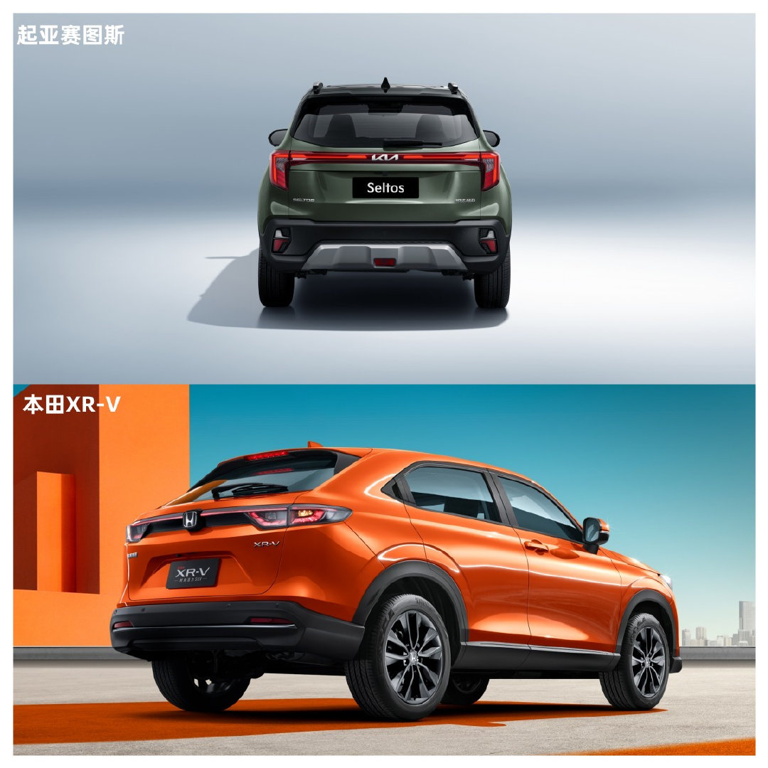 10万级合资SUV的巅峰对决，起亚赛图斯对比本田XR-V