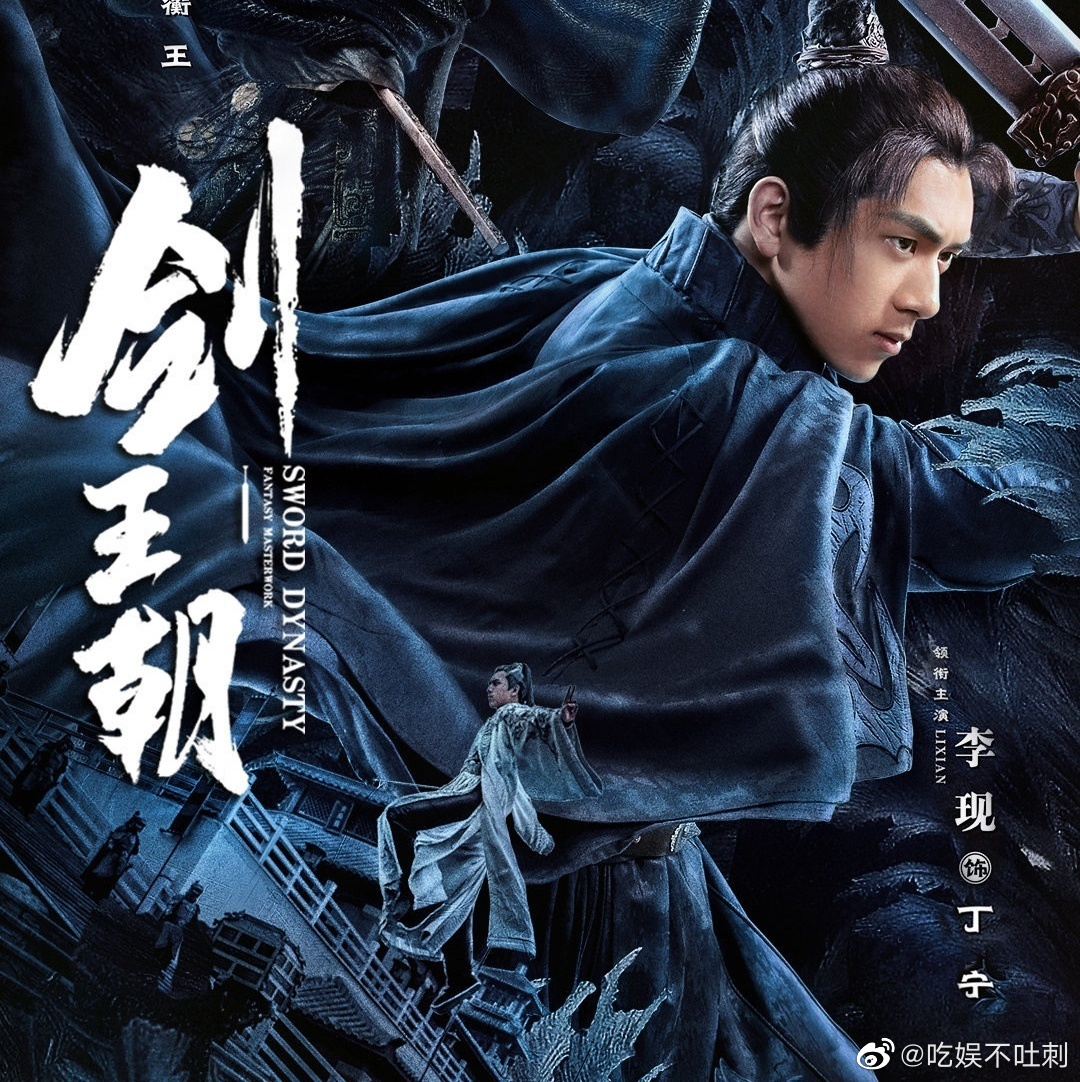 李现古装有大将军那味儿了宛如将军本将了