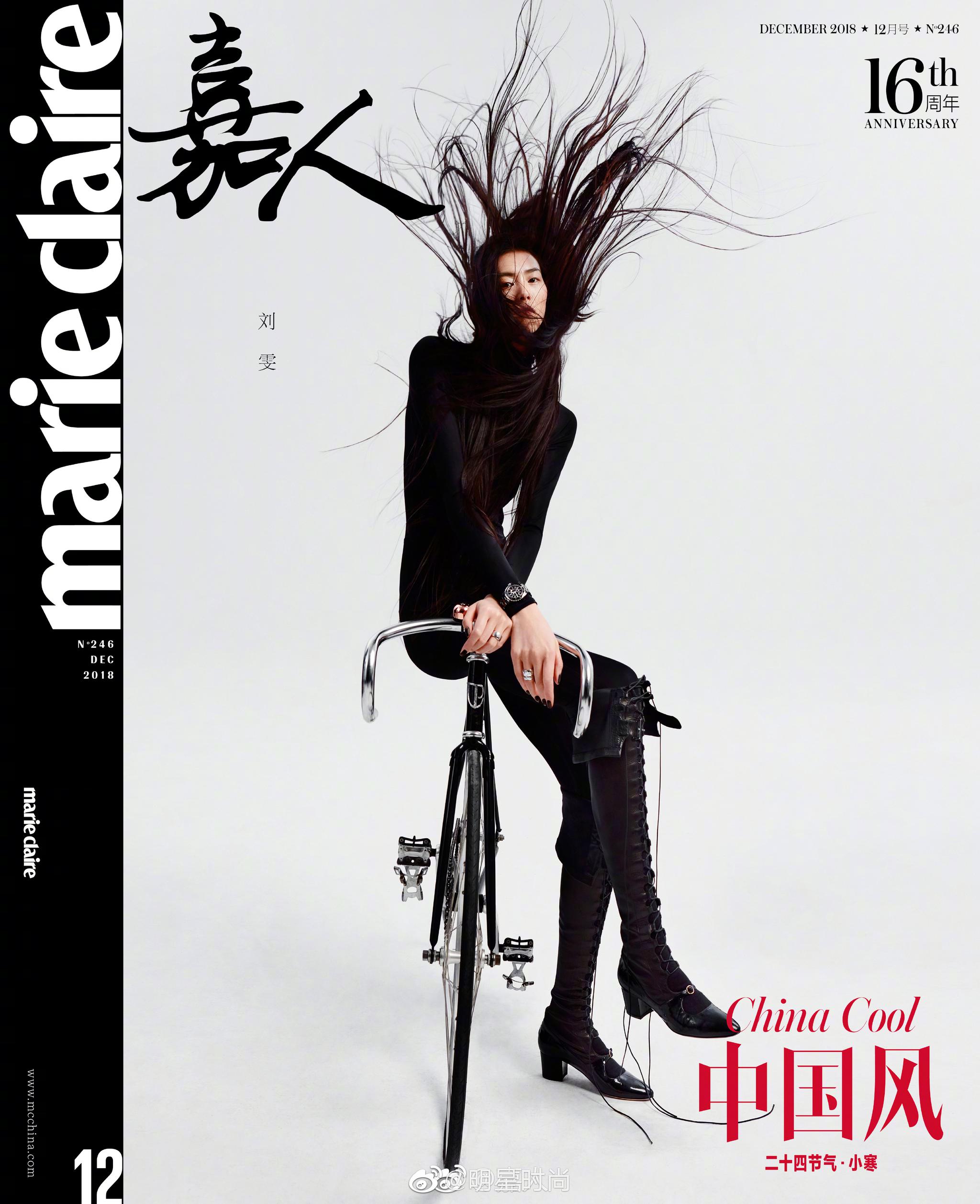 刘雯?《嘉人》16周年封面