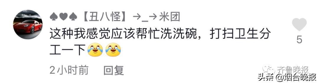 俩女子被隔离在闺蜜家，男主人忙疯了：每天买菜刷碗做4个人的饭休闲区蓝鸢梦想 - Www.slyday.coM