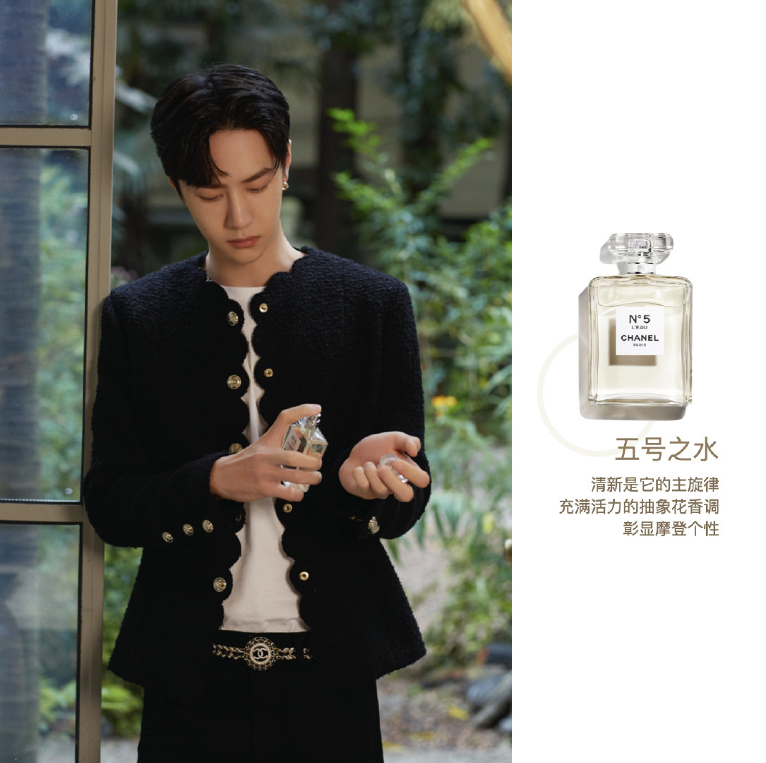 被王一博用过的香奈儿种草了,感觉每个都高级又好用_高清图集_新浪网