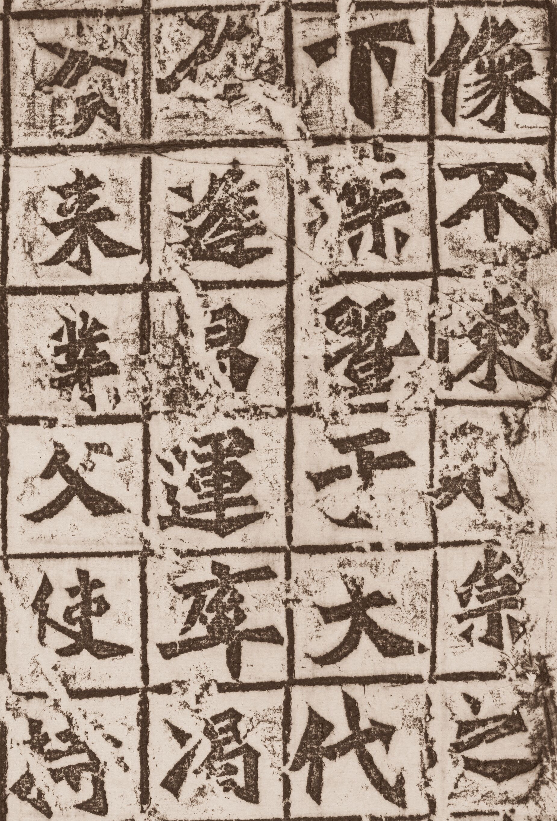 北魏始平公造像记