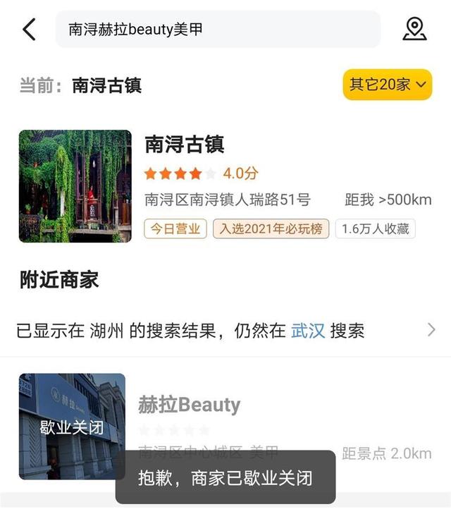 男子捡到IPAD归还反被指责弄坏摄像头，网友打爆失主电话，警方协调和解休闲区蓝鸢梦想 - Www.slyday.coM