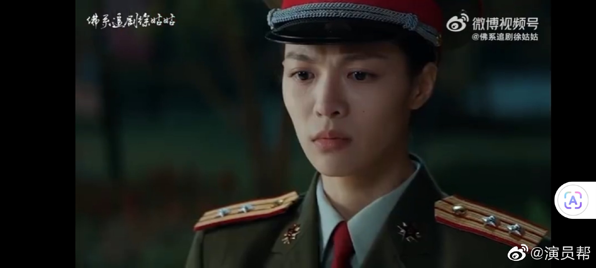 顾一野真的是没帮上什么忙呀,提高粱求婚,真的是操碎了心呐……__财经头条