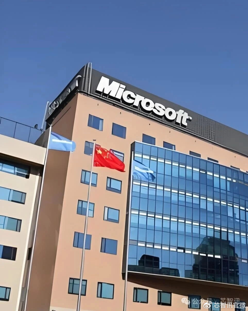 传微软中国Azure研发大裁员，补偿最高N+7