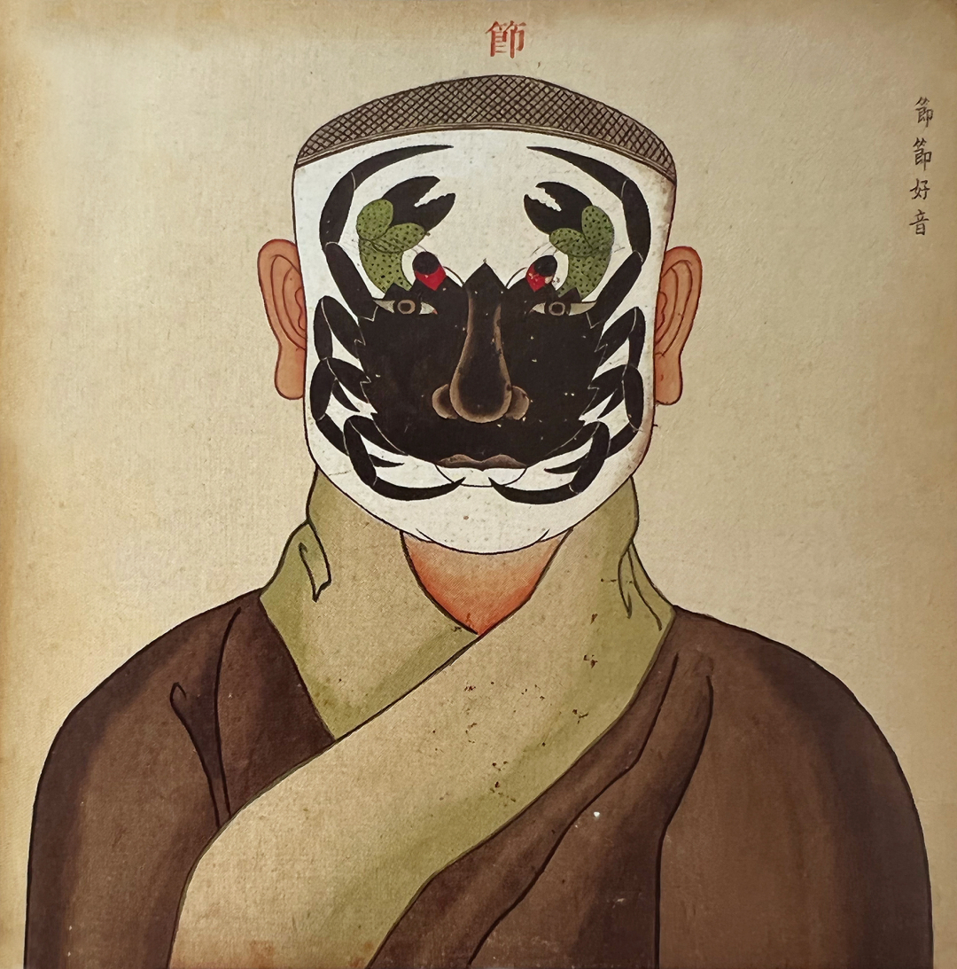 中国戏剧里的妖怪脸谱_高清图集_新浪网