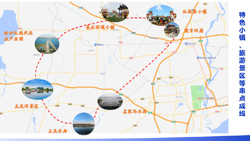 喜报!高密市荣获全省“四好农村路”示范县称号|高密市|农村|示范县|公路|养护_新浪新闻