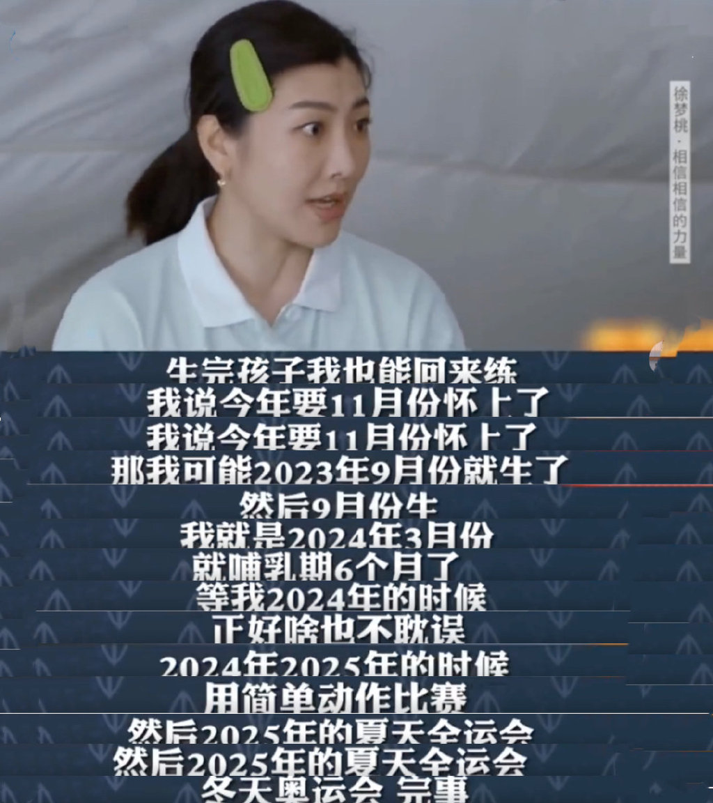 徐梦桃王心迪领证,两人穿国家队队服现身民政局,婚纱照幸福洋溢休闲区蓝鸢梦想 - Www.slyday.coM 徐梦桃王心迪领证,两人穿国家队队服现身民政局,婚纱照幸福洋溢休闲区蓝鸢梦想 - Www.slyday.coM