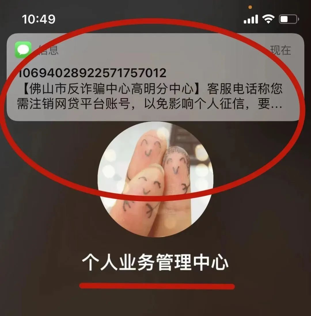 突然收到女儿转账5000元，妈妈却慌了！