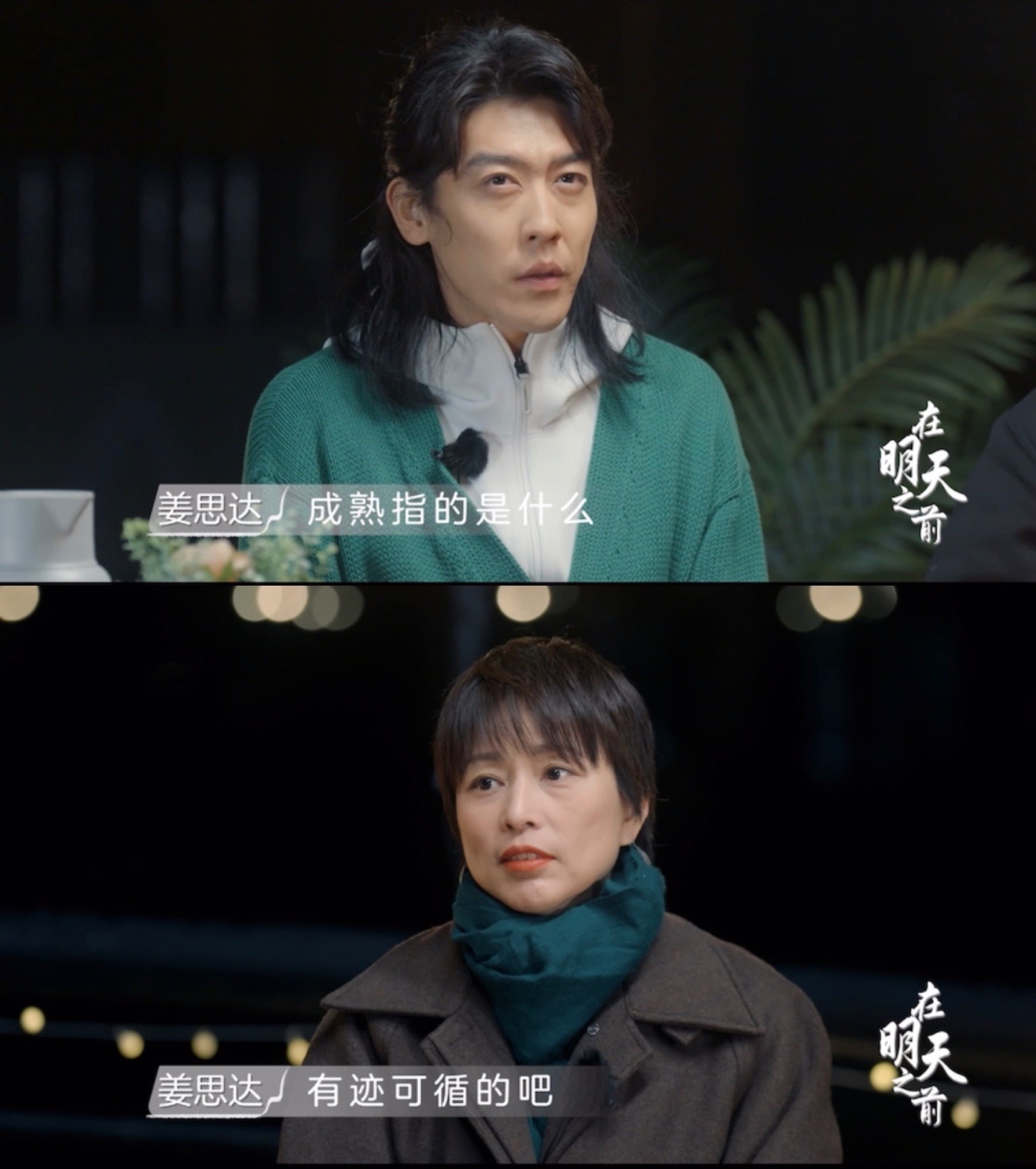 当然是！狠狠赞同一波《在明天之前》__财经头条