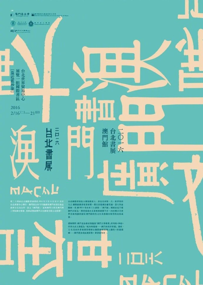 文字信息多如何排版