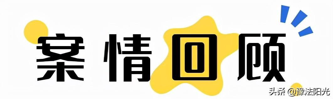 因疫情水灾小伙失业房贷断供眼看房子不保,法官这波操作结局暖炸休闲区蓝鸢梦想 - Www.slyday.coM 因疫情水灾小伙失业房贷断供眼看房子不保,法官这波操作结局暖炸休闲区蓝鸢梦想 - Www.slyday.coM