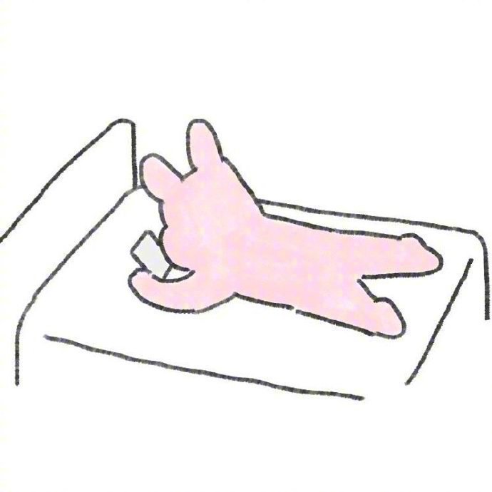 没什么比躺着更开心了