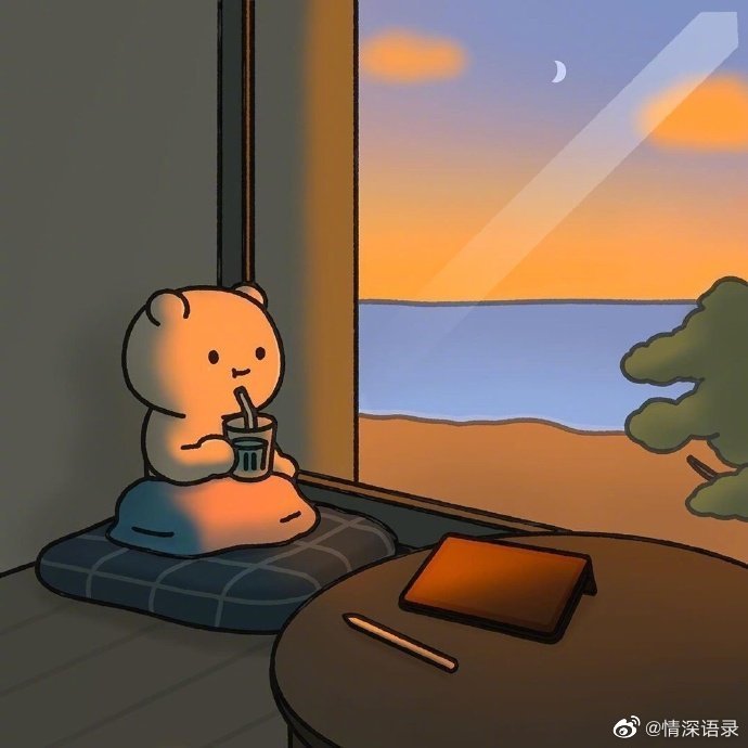 最近特别喜欢的一段话: 时间扑面而来,我们终将释怀……__财经头条