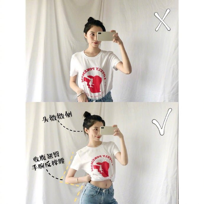 超实用的拍照小技巧,经常用到的对镜自拍pose,马住!__财经头条