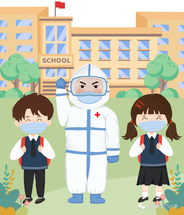 筑牢疫情防线共建平安校园安阳市东门小学召开疫情防控专题会