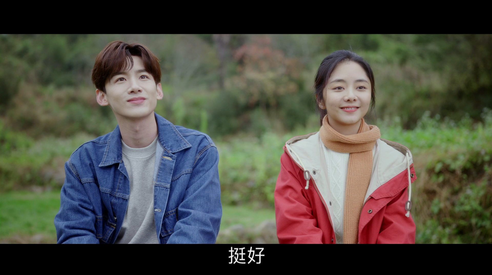 我们的新时代因为有家开播 白敬亭和谭松韵这对好朋友一起出演